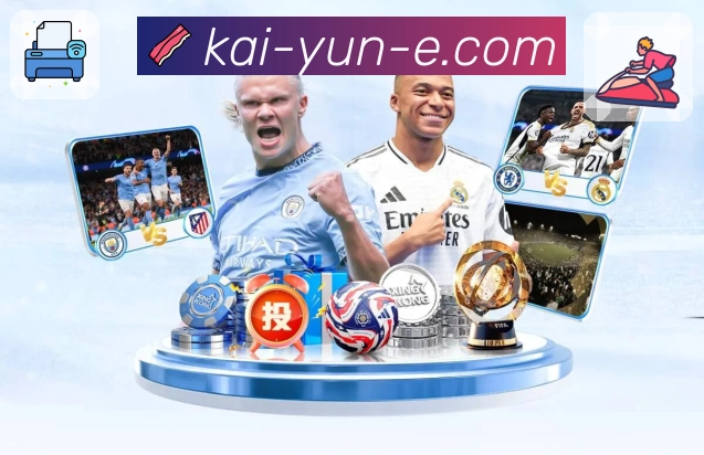 开云APP 体育赛事宣传图